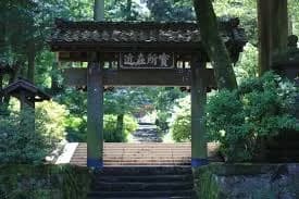 にゃんにゃんツアー - 2